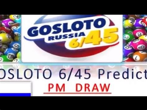 gosloto pm